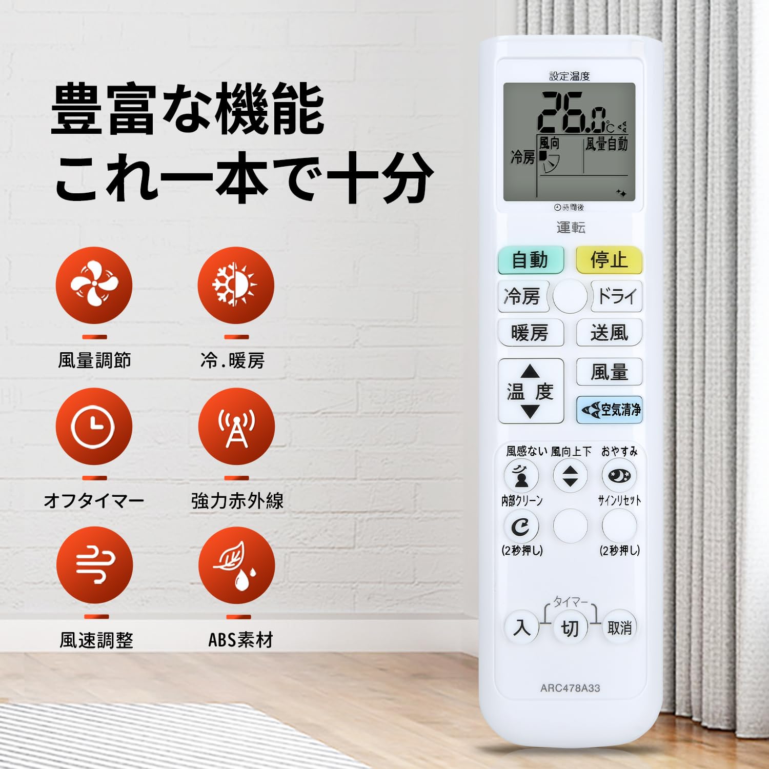 Amazon.co.jp: エアコンリモコン ARC478A33 for ダイキン ダイキン